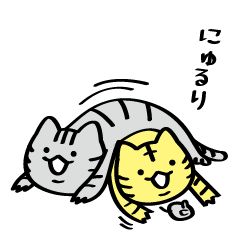 Cat's day stickers 2023
