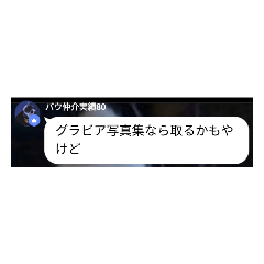 'ba