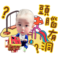 林家兄弟-日常篇
