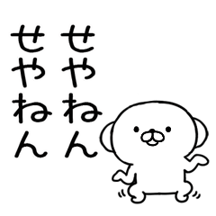 3kansaikansaibenkun95