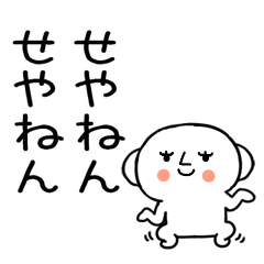 3kansaikansaibenkun90