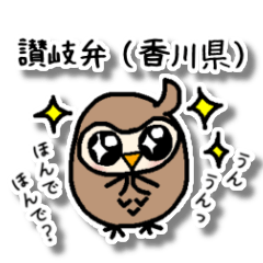 Cute owl 2