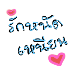 Kanyarat_20230202141048