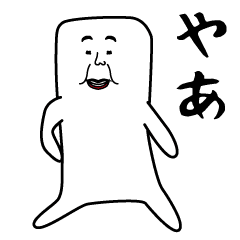 Sticker that are usually interesting