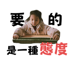 思禧合集—1