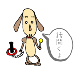 Ody_20230203161742 – LINE stickers | LINE STORE