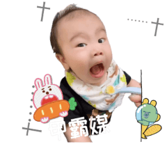 䁗䁗寶貝
