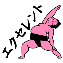 neon-colored Sekiwake doin'Yoga with ltr