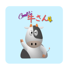 Cool Cow Sticker 4 [Modified]