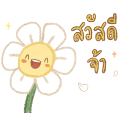 sun moon cloud flower and rabbit