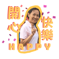 純純合集—1