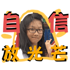 季瑩合集—1