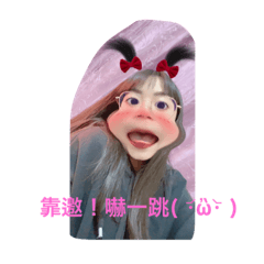 小妹專屬٩(˃̶͈̀௰˂̶͈́)و