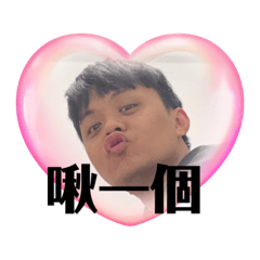 黑黑ㄉ宇二代完整版