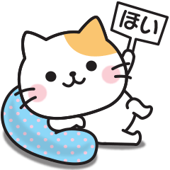 Unmotivated cute cat sticker