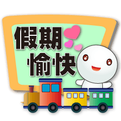 Practical dialog box-cute tangyuan
