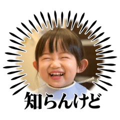 NAO_20230203232657