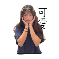 平凡又不平凡的兩人