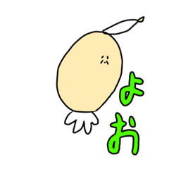 Kii_20230203214338