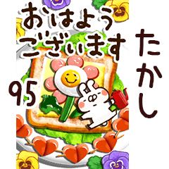 The takashi95