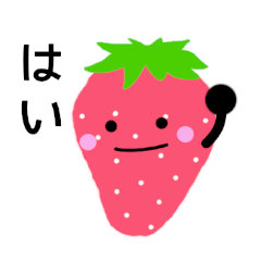 Strawberry short short answer