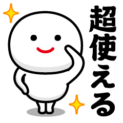Shiromame-kun @ super usable sticker 2