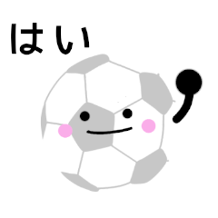 Soccerball short short answer