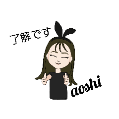 aoshi_20230204012021