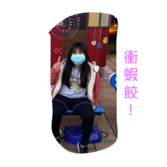 我是你爸：）