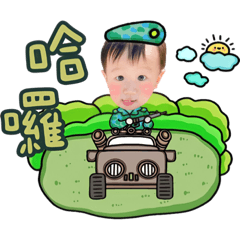 調皮搗蛋辰