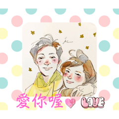 My Love芸2