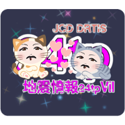 dottokomufissingu_20230204134448