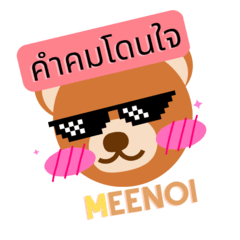 Meenoi Say Sticker V1 BY MEENOI