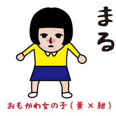 funny cute girl in motion Yellow Navy