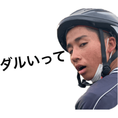 Kachogi_20230204180036