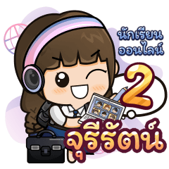 [10_RE23.1.25] Online Learning2.22 Girl