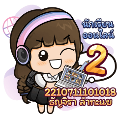 [13_RE23.1.26] Online Learning2.26 Girl