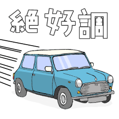 Handwritten style classic car(surf blue)