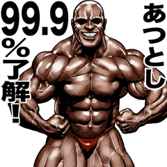 Atsutoshi dedicated Muscle macho sticker