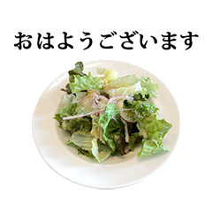 small salad 4