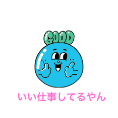 aozora_20230204222559