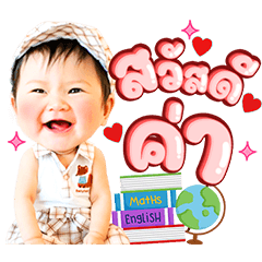 Krin comeback
