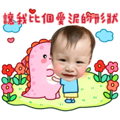 豪睿倆兄弟家常話