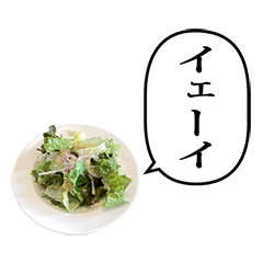 small salad 7