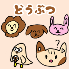 animal ippai sticker