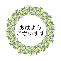 Botanical Wreath and Animals