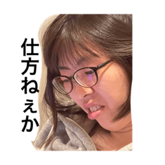 THE Tomoko