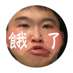日央亻左2