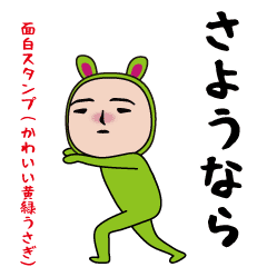 The usual funny (yellow green rabbit )