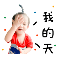 陳小藝表情包